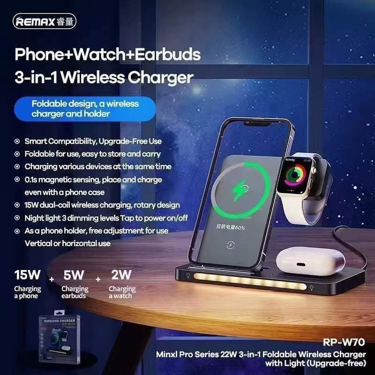 RP-W70 Chargeur sans fil 3-en-1 avec veilleuse