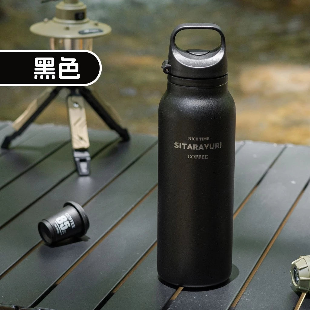 Sitarayuri ZF-071 600ml - Pratique, élégant et durable